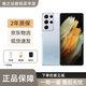 三星（SAMSUNG）Galaxy S21Ultra雙卡5G S21系列全網(wǎng)通智能手機庫存輕薄顏值拍照 S21 Ultra 幻境銀(6.8英寸) 曲屏 12G+256GB 國版