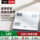 松下（Panasonic）體脂秤 家用體重電子秤 高精準減肥用 體重體脂一體秤 人體健康脂肪稱(chēng)智能多項健康送人節日禮物 FA27【精準測量16項核心數據+藍牙鏈接】
