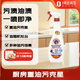 大公雞管家（CHANTE CLAIR）多功能油污凈600ml 去重油污廚房灶臺去油污油煙機清洗劑清潔清洗