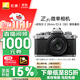尼康（Nikon）【直播間領(lǐng)1000元券】【價(jià)保11.11】Zfc微單相機 微單套機（Z 28mm f/2.8 (SE) ) 銀黑色 4K視頻