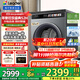 統帥海爾智家出品lerder滾筒洗衣機全自動(dòng)直驅變頻10公斤大容量一級能效省水省電 直驅洗烘+羊毛綠標+1.15高洗凈比+精華洗