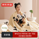 京東京造趴趴毯 810g法蘭絨空調毯 可愛(ài)熊貓印花毯沙發(fā)午睡蓋毯 1.5x2m