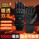 PAKCHOICE電加熱手套騎行冬季加絨保暖可觸屏戶(hù)外摩托車(chē)電動(dòng)車(chē)充電三檔發(fā)熱
