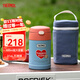 膳魔師（THERMOS）兒童保溫杯飯盒316L不銹鋼寬口輔食燜燒杯罐勺帶罐套學(xué)生上學(xué)TCFG