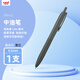 uni三菱SXN-LS中油筆按動(dòng)式低粘度Lite墨水圓珠筆黑色商務(wù)辦公學(xué)習用品學(xué)生便攜原子筆0.5mm  黑色桿