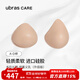 Ubras care輕質(zhì)硅膠義乳胸貼術(shù)后恢復三角型水滴型 可重復使用 裸感膚色-三角型 4號