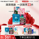 FAN BEAUTY DIARY范冰冰同款補水舒緩亮白提亮面膜套組4盒 fanbeauty
