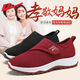 回力女鞋媽媽鞋女中老年人魔術(shù)貼健步鞋軟底舒適休閑加寬布鞋子女 酒紅色【魔術(shù)貼款】 38