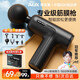 奧克斯（AUX）筋膜槍按摩器頸肩部頸膜槍專(zhuān)業(yè)級運動(dòng)迷你款肌肉放松用肌膜槍父母親節春節情人七夕禮物送男友女友