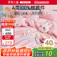 羅萊兒童A類(lèi)女孩全棉床上三件套學(xué)生宿舍100%純棉女童被套床笠款150*215cm