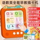 黎方兒童插卡早教機0-3-6歲幼兒?jiǎn)⒚善匆糇R字學(xué)習機益智玩具生日禮物