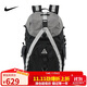 耐克NIKE男女雙肩包 ACG DAYMAX BKPK 休閑包HJ8178-010黑/灰 均碼