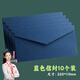 黛螺堂藍色空白信封10個(gè)裝西式純色復古信封精美商務(wù)信封簡(jiǎn)約高檔邀請函賀卡高級感年會(huì )活動(dòng) T-57264