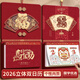 DEATKN掛歷2026年新款日歷九開(kāi)特大號老黃歷手撕雙日歷定制中國風(fēng)創(chuàng  )意馬年萬(wàn)年歷家用掛墻公司廣告新年禮 【九開(kāi)/雙日歷】馬上有福