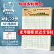 多利博士3本 16K22張400格作文紙稿紙信紙信箋本文稿紙作文本原稿紙加厚護眼學(xué)校指定老師推薦【爆款熱賣(mài)】