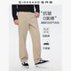 佐丹奴褲子男2026年春新款彈力棉商務(wù)卡其褲中腰休閑長(cháng)褲01115673