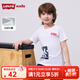 Levi's 李維斯男童短袖夏季兒童上衣休閑童裝短T 奶白 160 /76 【建議身高152-158cm】