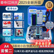 DZYJ【普中品牌店】 51單片機學(xué)習板開(kāi)發(fā)板stc89c52實(shí)驗板江科大C51單片機diy套件 A4初學(xué)套餐二（51單片機+12種模塊配件）