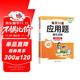 斗半匠每天10道應(yīng)用題強化訓(xùn)練三年級上冊北師大版小學(xué)數(shù)學(xué)應(yīng)用題強化訓(xùn)練數(shù)學(xué)思維專項練習(xí)應(yīng)用題天天練