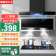 惠普好太太油煙機燃氣灶家用廚房抽油煙機頂側雙吸吸油煙機7字型抽煙機煙灶套裝 90cm五鍵智能體感+免拆洗|免費安裝
