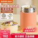 蘇泊爾（SUPOR）燜燒杯真空燜燒罐大容量便攜保溫飯盒燜粥保溫桶帶勺燜燒壺 雙層陶瓷附層內(nèi)膽-杏花蜜 800ml