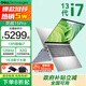 戴爾（DELL）筆記本靈越15Pro 靈越3530/DC15 15.6英寸高性能全面屏學(xué)生商務(wù)辦公設計游戲輕薄本筆記本電腦 酷睿i7 16GB 1T高速固態(tài) 120Hz高刷 精裝定制 滿(mǎn)血性能顯卡 W