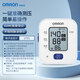 歐姆龍（OMRON）電子血壓計 血壓儀家用上臂式血壓測量?jì)x 入門(mén)款U701（新老包裝隨機發(fā)）