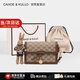 CAHOE KULLO輕奢侈包包女包2025年新款百搭女款單肩包女士高端斜挎包品牌 棕色-ck女包情人節生日禮物送女友送老婆 秋冬季實(shí)用走心高級感送閨蜜