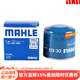馬勒（MAHLE）機油濾芯適用于 現代新勝達 2.4L(06至18款)