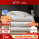 富安娜100%蠶絲被子純棉面料抑菌冬季被芯雙人加厚冬被約7.1斤230*229cm