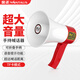 金正JZ-F06T大喇叭擴音器便攜式喊話(huà)器錄音手持宣傳戶(hù)外擺攤叫賣(mài)小型大聲公揚聲器可充電循環(huán)播放
