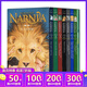 英文新版8冊 納尼亞傳奇英文原版小說(shuō) The Chronicles of Narnia 8-book Box Set 全套盒裝 7-15歲青少年奇幻故事 文學(xué)橋梁章節書(shū) 綠山墻