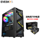 積至（EVESKY) 泰坦PRO 電腦機箱 （側透/支持ATX/寬體游戲電腦機箱/支持長(cháng)顯卡/背線(xiàn)） 泰坦PRO-黑色+電競700W電源
