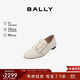 巴利（BALLY）【禮物】女士單鞋便鞋平底鞋樂(lè )福鞋骨色4/37碼送女友