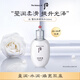 后Whoo雪玉凝精華保濕水150ml美白保濕提亮進(jìn)口女生生日禮物