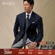 SKARO【手工米蘭眼&VBC面料】雙排扣布雷澤男士西裝外套西服單西 藏藍色SKV821 46
