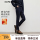 紅袖（hopeshow）復古水洗牛仔褲2025冬季新款女裝拉鏈插袋氣質(zhì)磨毛保暖小腳鉛筆褲 深牛仔藍072 M