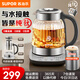 蘇泊爾（SUPOR）純鈦養生壺 養生壺保溫一體全自動(dòng)恒溫 煮茶壺養生燒水壺 恒溫煮茶器  電水壺保溫花茶燉煮壺一體 1.5L 【純鈦0膠水】SW-15YQ62