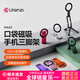 ulanzi【優(yōu)籃子】MA60磁吸口袋三腳架桌面手機支架直播手持自拍桿iPhone17拍照迷你便攜多功能配件 銀色