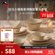 琺寶（staub）小雛菊系列陶瓷碗盤(pán)套裝家用飯碗餐盤(pán)碗碟餐具盤(pán)子下午茶喬遷禮 燕麥白餐具4人食 10件套