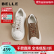 百麗（Belle）波浪底百搭小白鞋女2025秋新商場(chǎng)同款串珠休閑板鞋E7K1DCM5 米白色 37