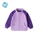 舒貝怡兒童童裝秋冬男女寶寶拼色保暖外套女童拉鏈衫男中大童搖粒絨上衣 紫羅蘭 110