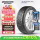 普利司通（Bridgestone）汽車(chē)輪胎 195/65R15 91H ER300 配套卡羅拉/雷凌/適配朗逸/寶來(lái)