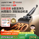 uwant友望新品洗地機大頭Pro【重磅上新】首創(chuàng  )D字滾刷 洗拖吸一體自動(dòng)清洗拖地機
