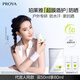 珀萊雅（PROYA）【劉亦菲同款】盾護防曬50ml 防水防汗 防曬霜軍訓專(zhuān)用 高倍防曬 