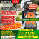 億力高壓洗車(chē)機3500W商用清洗機高壓洗車(chē)水槍強力洗地機銅芯電機7581G
