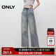 ONLY2025秋季新款潮酷街頭風(fēng)高腰寬松直筒長(cháng)褲牛仔褲女|125132008 J33復古350牛仔洗水 L L標準褲長(cháng)