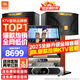 JBL【全新原裝】KI110家庭ktv音響套裝家庭影院家用k歌卡拉ok點(diǎn)歌一體機音響套裝ktv唱歌全套設備 旗艦版【全新升級金標音箱】 官方授權_全國免費上門(mén)安裝