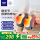 澳瑪仕（AOMAS）膝蓋按摩器保暖護膝發(fā)熱按摩儀器護膝蓋關(guān)節護膝保暖加熱老寒腿按摩儀生日父母親節禮物實(shí)用送爸媽 石耀黑【360°包裹發(fā)熱按摩】-單只裝
