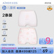 愛(ài)慕兒童內褲女童春莫代爾中腰平角褲2條裝粉底桃子120